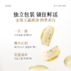 【三八焕新周】【新品上市前500单额外赠300积分】谷雨金珠闪充面膜 美白透亮 紧致嘭弹 商品缩略图2