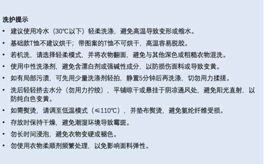 【儿童款】马到成功 新春限定T恤 -先先生生 商品图6