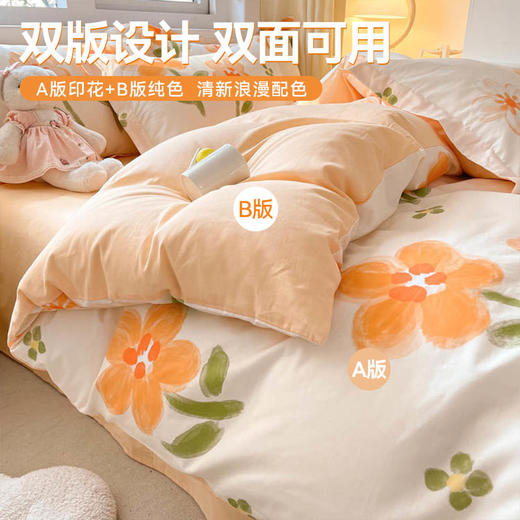 【品牌直发】加倍生活 亲肤舒适全棉纯棉印花单被套 多色可选 适用1.5m/2.0m/2.2m被芯可选 商品图2