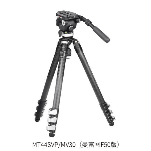 马小路Marsace MV30液压云台，6档1-6kg动平衡，曼富图/阿卡板可选 商品图11