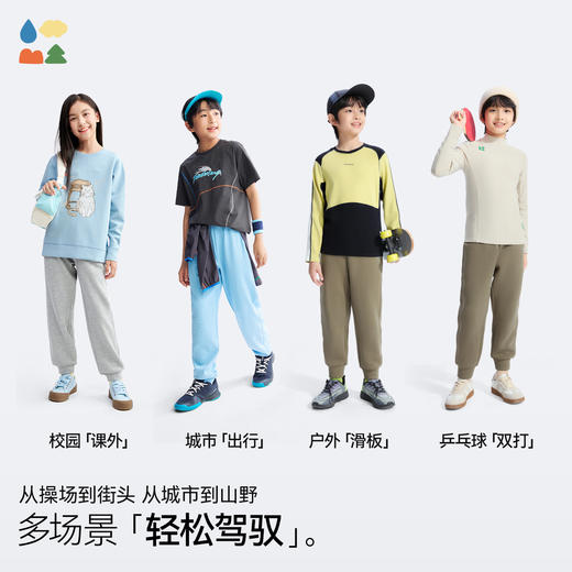 【新啵啵跳运动裤】森林棠26春新升级儿童休闲舒适微宽松束脚长裤62053157【HZ】 商品图4