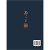 邓小平档案故事 商品缩略图2