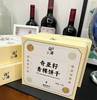 老米优品🎈买3送1。配料表干净，控卡轻食《奇亚籽青稞饼干》0反式脂肪酸。 228g*1盒 1盒14包 高膳食纤维酥性饼干 商品缩略图0