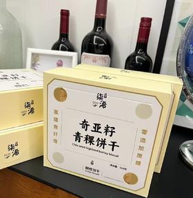 老米优品🎈买3送1。配料表干净，控卡轻食《奇亚籽青稞饼干》0反式脂肪酸。 228g*1盒 1盒14包 高膳食纤维酥性饼干