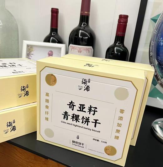 老米优品🎈买3送1。配料表干净，控卡轻食《奇亚籽青稞饼干》0反式脂肪酸。 228g*1盒 1盒14包 高膳食纤维酥性饼干 商品图0