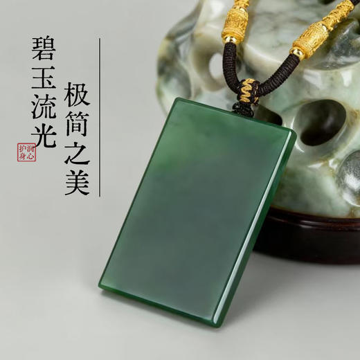 珠玉在殿·新疆玉石吊坠 新疆和田玉/新疆金丝玉 玉质细腻 油润饱满  温润透亮 商品图1