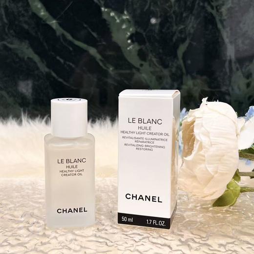  【女神狂欢嗨购】（一般贸易）Chanel香奈儿面部夜间光采修护美白精华油50ml 商品图2