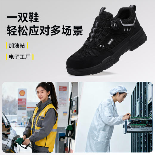 新款防静电无包头无中底实心双密度聚氨酯PU防静电款 商品图6