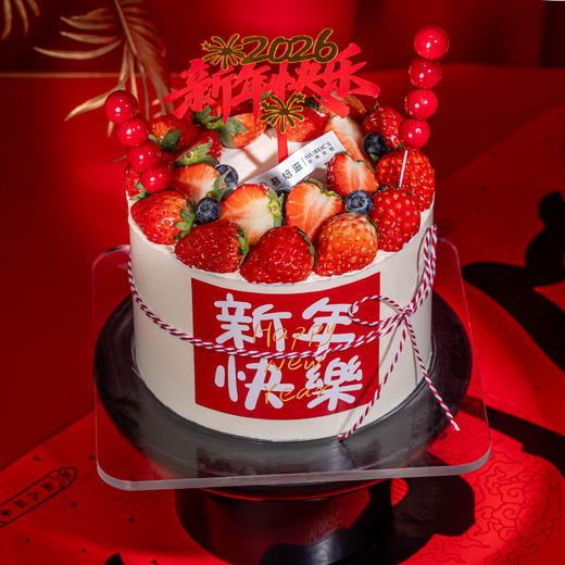 6英寸果焰新禧 商品图0