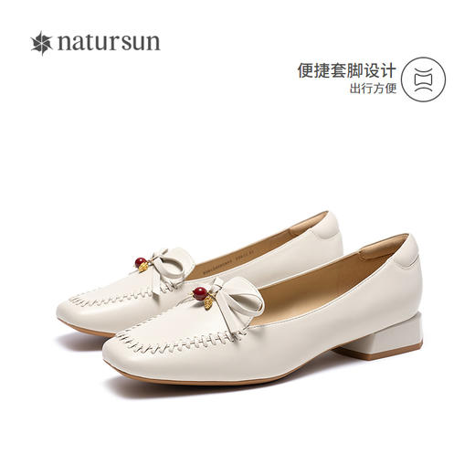【上新】natursun 26春季新品 乐福鞋 N26124502 商品图4