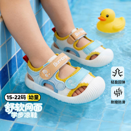 贝贝怡宝宝鞋ZB2FX002 商品图8