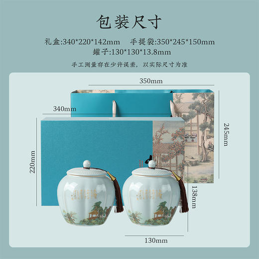 【青山龙井】去寻龙井杭州明前特级2025新茶叶礼盒装春茶高端送长辈礼品礼物250g 商品图8