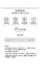 A008潘依绣丁丁宠粉法式精致优雅丝绒长袖衬衫Q6864 商品缩略图4