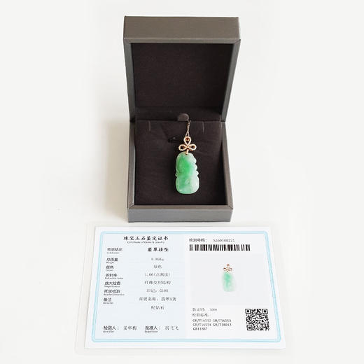 【天然正品】A货翡翠AU750黄金镶钻镶天然细腻满绿糯种葫芦（福禄平安）翡翠吊坠项链 101125AH11 商品图1