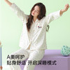 全棉抗菌防螨睡衣（星月） 商品缩略图3