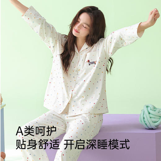 全棉抗菌防螨睡衣（星月） 商品图3