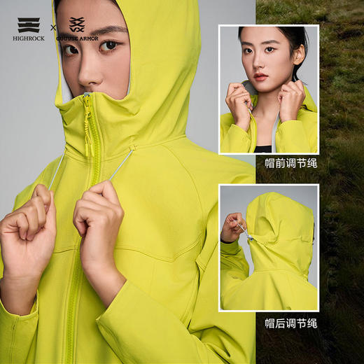 HIGHROCK/天石鹅铠甲新款软壳衣防风弹力户外耐磨夹克G620升级3.0 商品图1
