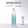 【蜜瓜菠萝】糯言·青是少年 半干型半生酒 14.5%（酿酒师口粮）700ML 商品缩略图1