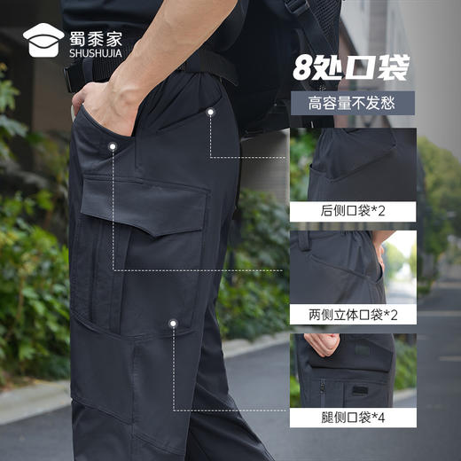 【疾风机能战术裤】户外运动训练长裤 防水防污战术裤直筒裤K002 商品图5