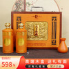 【送分酒器❗️纯粮白酒六十珍藏】甄选优质原料，古法工艺，匠心酿造，年货52度浓香大木盒礼盒双瓶手提送礼批发整箱 商品缩略图0