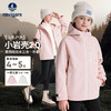 【纳维凯尔】【三合一】【120-165】意大利小帆船男女童冲锋衣保暖外套 商品缩略图4