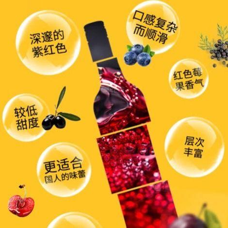 黄尾袋鼠 西拉 红葡萄酒750ml 商品图1