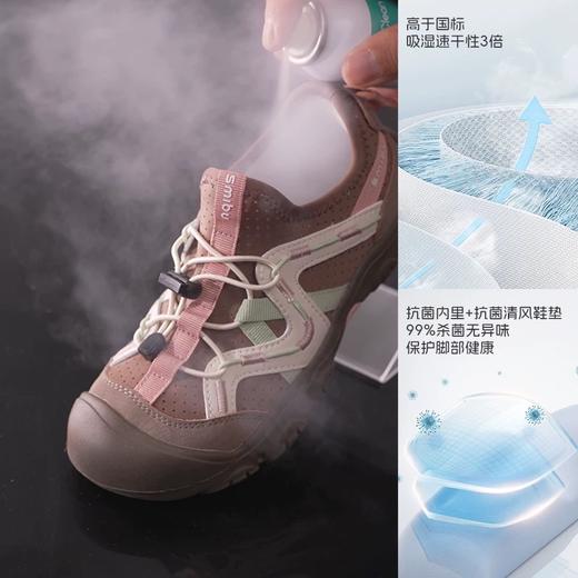 SMIBU猫爪徒步系列男女童春秋季漫游户外运动徒步鞋Z51KB3409 商品图3