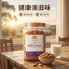 列夫原香巴旦木仁450g 商品缩略图1