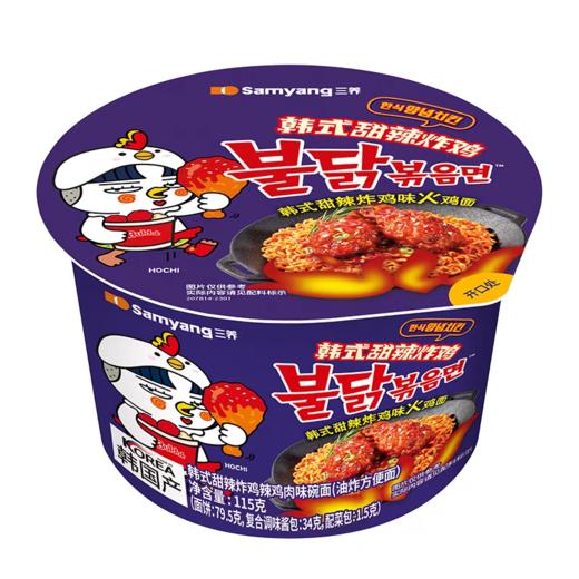 韩国三养火鸡面(韩式甜辣炸鸡味碗面)115g 商品图0