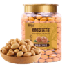 鲜记 颗粒饱满酥脆鱼皮花生348克 商品缩略图7