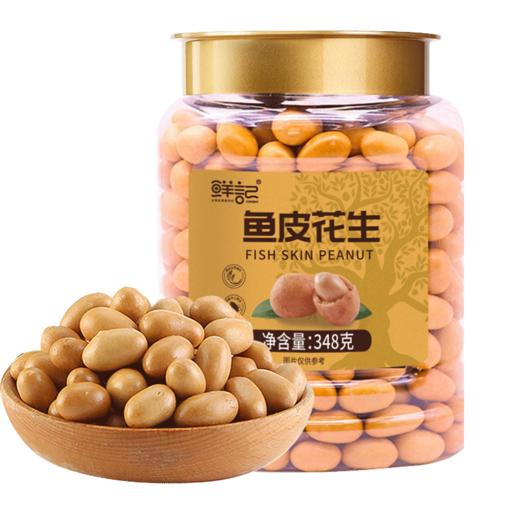 鲜记 颗粒饱满酥脆鱼皮花生348克 商品图7