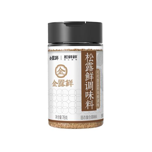 松鲜鲜金露鲜松露鲜调味料金露鲜 商品图4