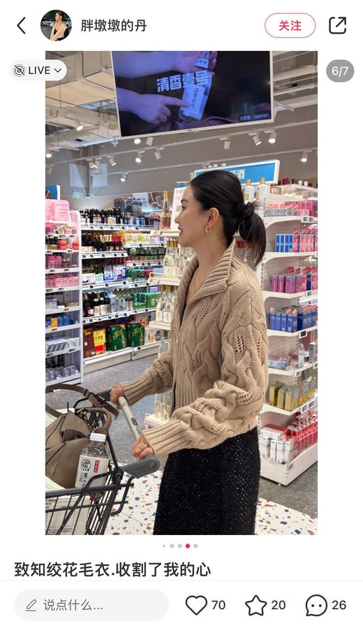 一店k （珍稀内蒙山羊绒！）新年战袍锁死！珍珠拉链羊毛开衫显贵💯高精密绞花镂空+双头珍珠拉链，精致贵气和日常实穿直接焊身上！松弛中又透着精致感！秋冬单穿内搭大衣都超适配！高领绞花拉链针织毛衣 商品图3