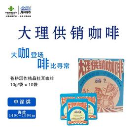 铁皮卡挂耳10g*10袋