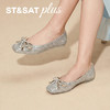 星期六26春新款甜美水钻方头平底单鞋SSE1111211 商品缩略图6
