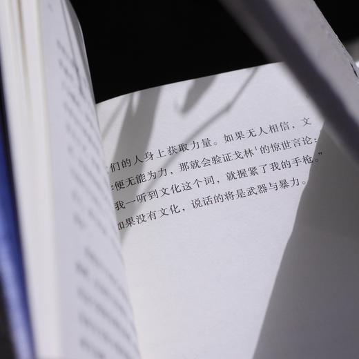 游牧身份 商品图3