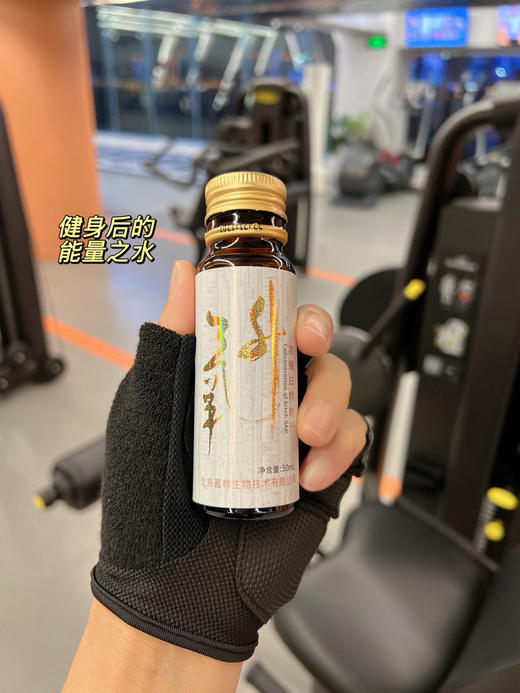 2月10日-25日停发！【10倍浓缩白桦树汁】 大自然的馈赠 生命能量汁水  补充能量  唤醒身体活力 应酬聚会解酒 多效合一 商品图8