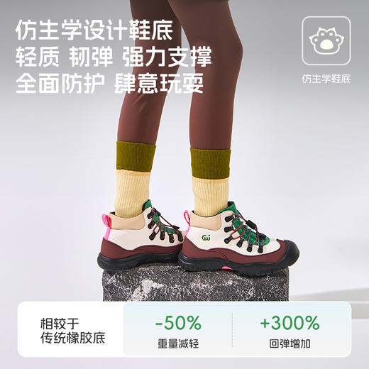 SMIBU猫爪徒步系列男女中大童春秋季新款旅行者户外运动马丁靴Z53MI3403 商品图1