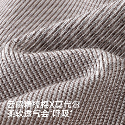 【商场同款】英氏儿童裤子男童长裤春夏新款针织pp裤休闲户外百搭 商品图1