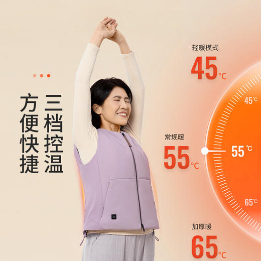 热擎舒暖马甲（发热马甲）【2026新春好品】 商品图4
