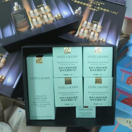 雅诗兰黛特润精华露挚爱套特润75ml+特润修护夜间焕能精华霜膜7ml+智妍乳霜15ml*4 商品图2