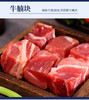 星龙港澳洲谷饲安格斯牛肉牛排礼盒798型*4000g 商品缩略图4
