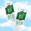 新希望 云至醇至浓牛奶（整箱200ml*10盒) 商品缩略图3