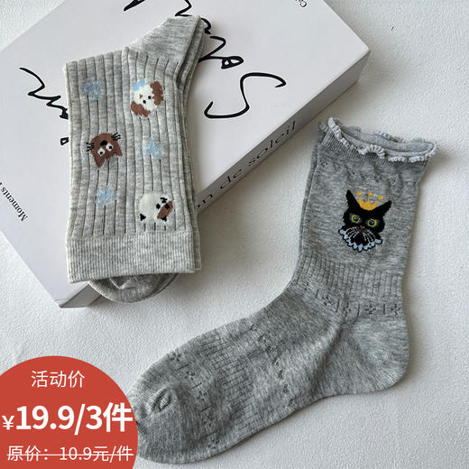 基础设计感猫咪女袜-简约-纪念日百货门店同款169243163 商品图0