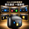 飞利浦PHILIPS开放式智能触控屏无线蓝牙耳机入耳式主动降噪高音质TAT3020 商品缩略图2