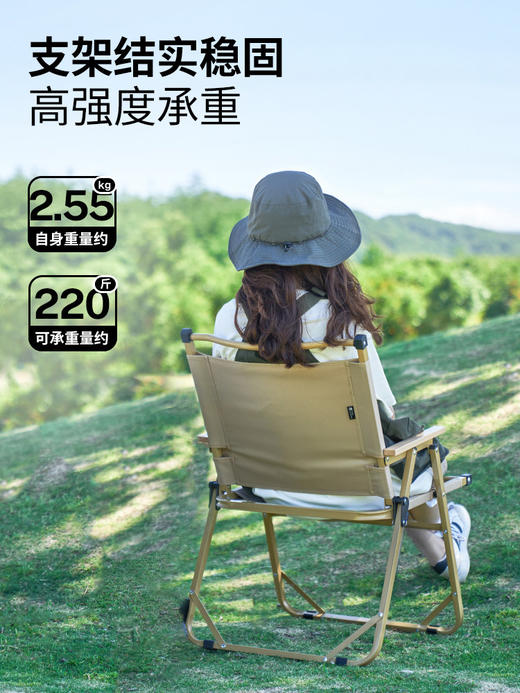 牧高笛山川折叠椅克米特椅凳子小马扎铝合金露营户外钓鱼沙滩便携 商品图2
