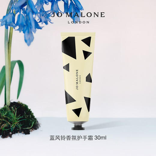 Jo Malone 祖玛龙 呵宠护手霜 商品图1