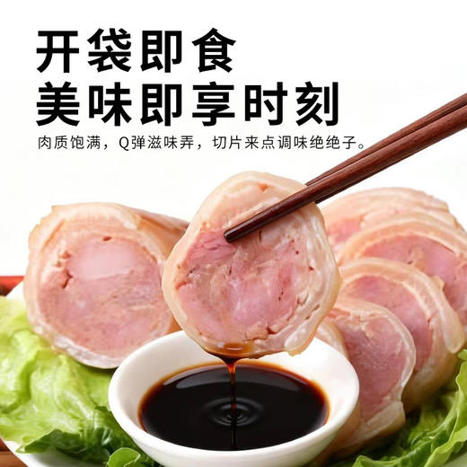 肉皮捆蹄240g*2 商品图4