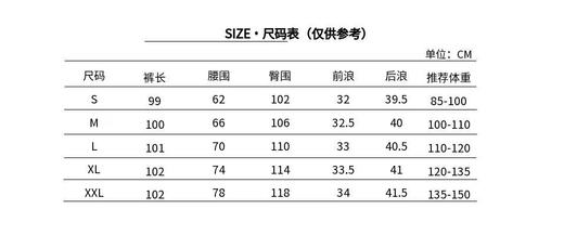 一条可以过动的 加绒加厚醋酸羊毛弯刀牛仔裤&阔腿裤 商品图14