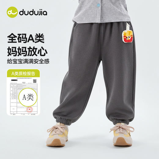 嘟嘟家儿童裤子春款宝宝休闲裤春季男童长裤春秋女童春装运动裤潮D6AKZ181 商品图1